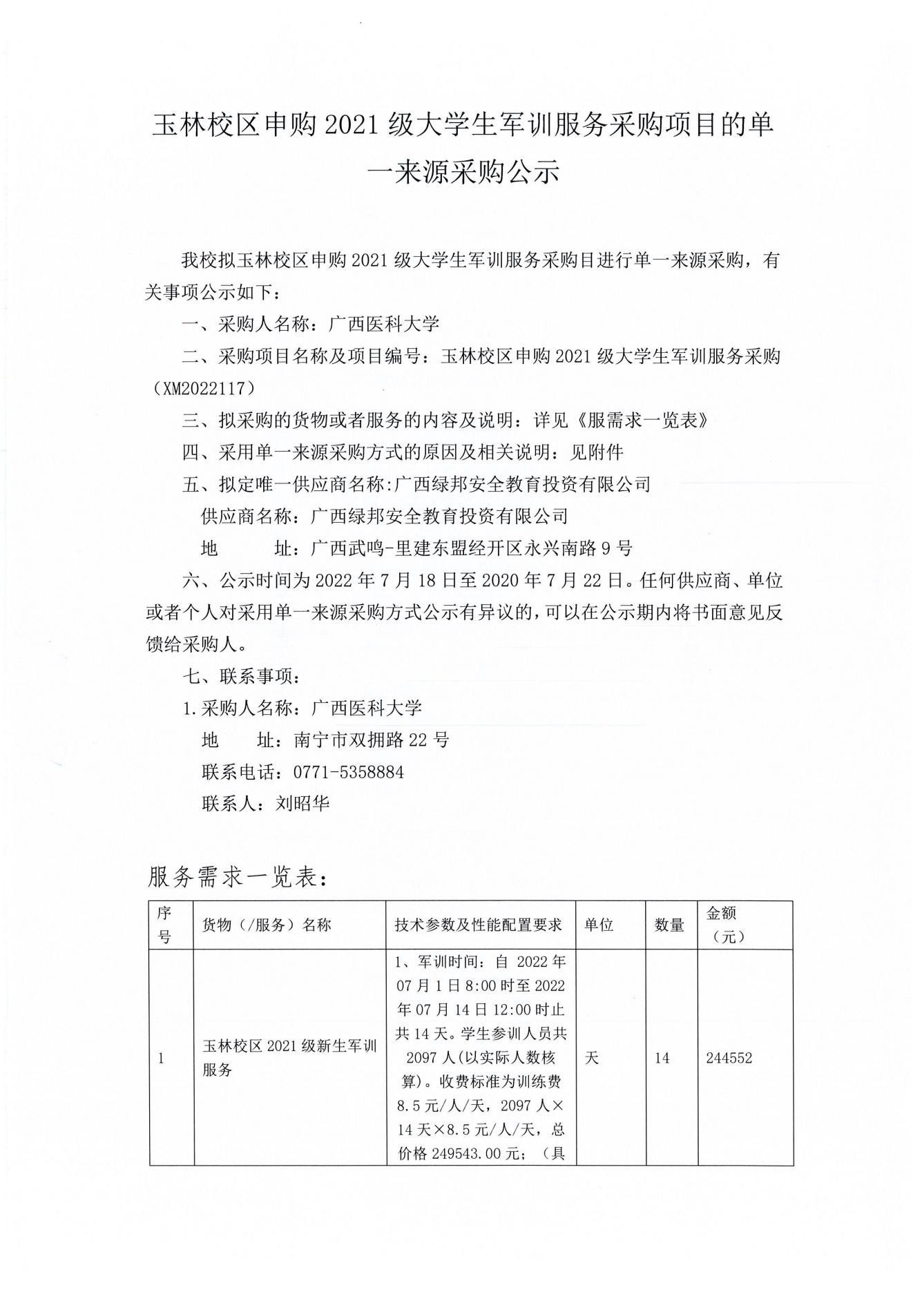 beats365官网 网页版