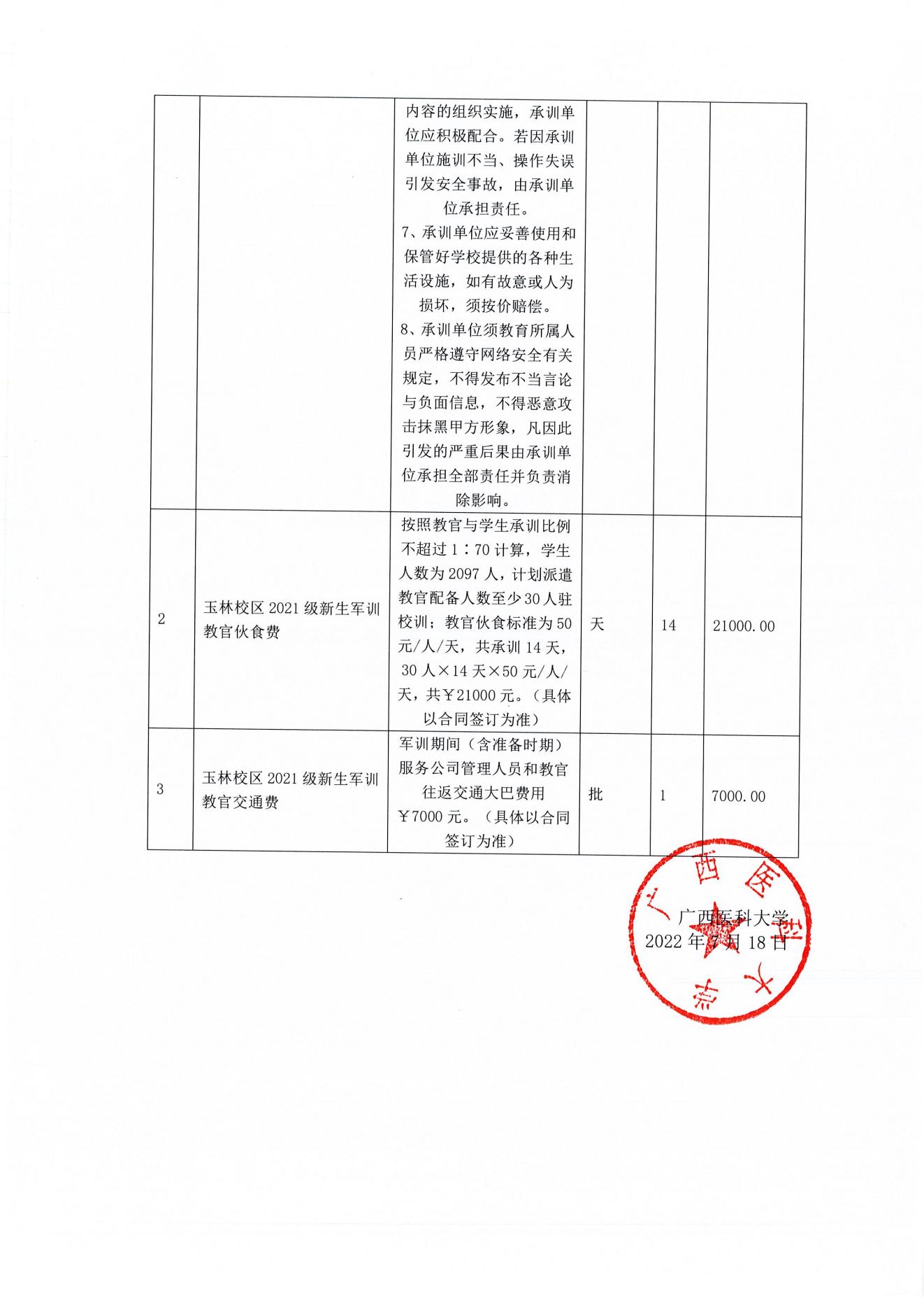 beats365官网 网页版