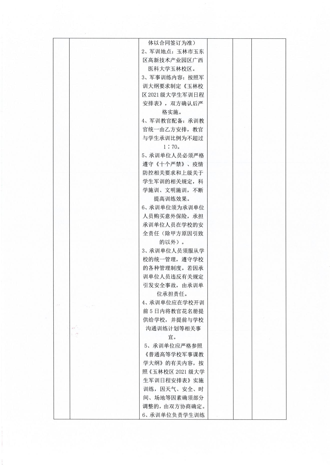 beats365官网 网页版