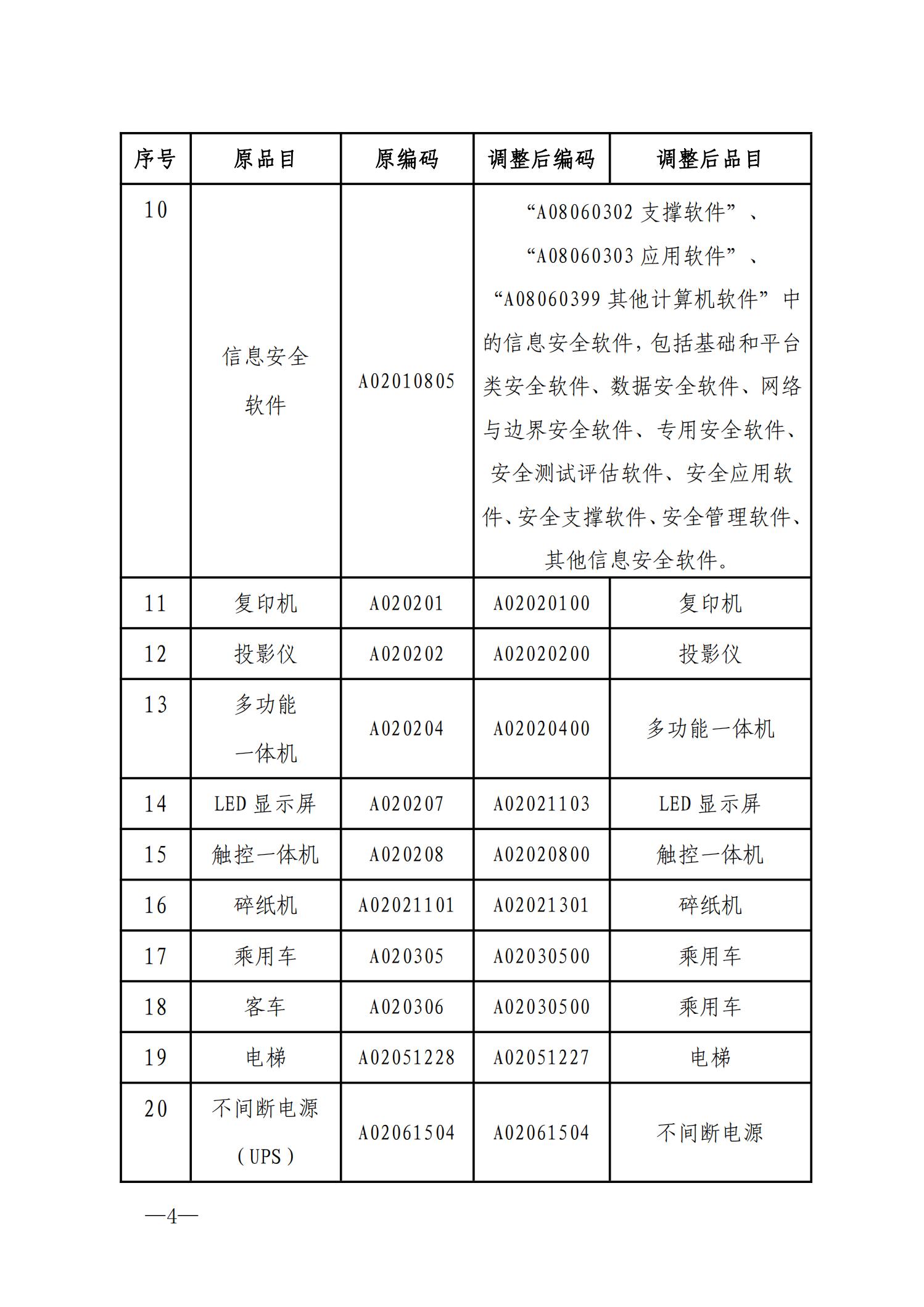 beats365官网 网页版