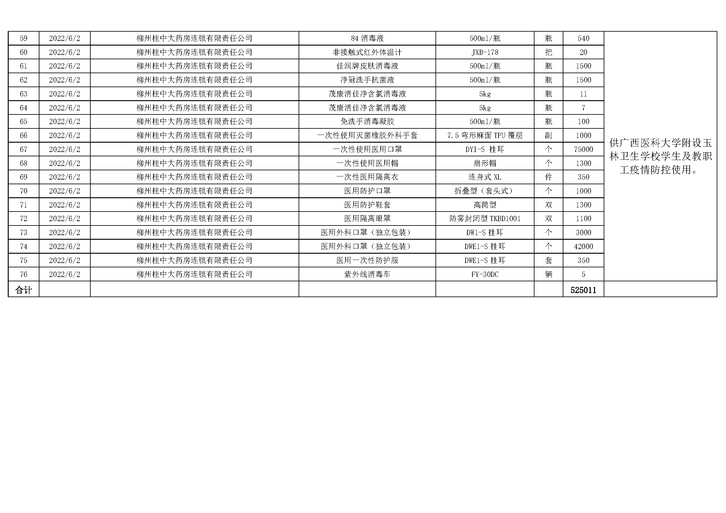 beats365官网 网页版