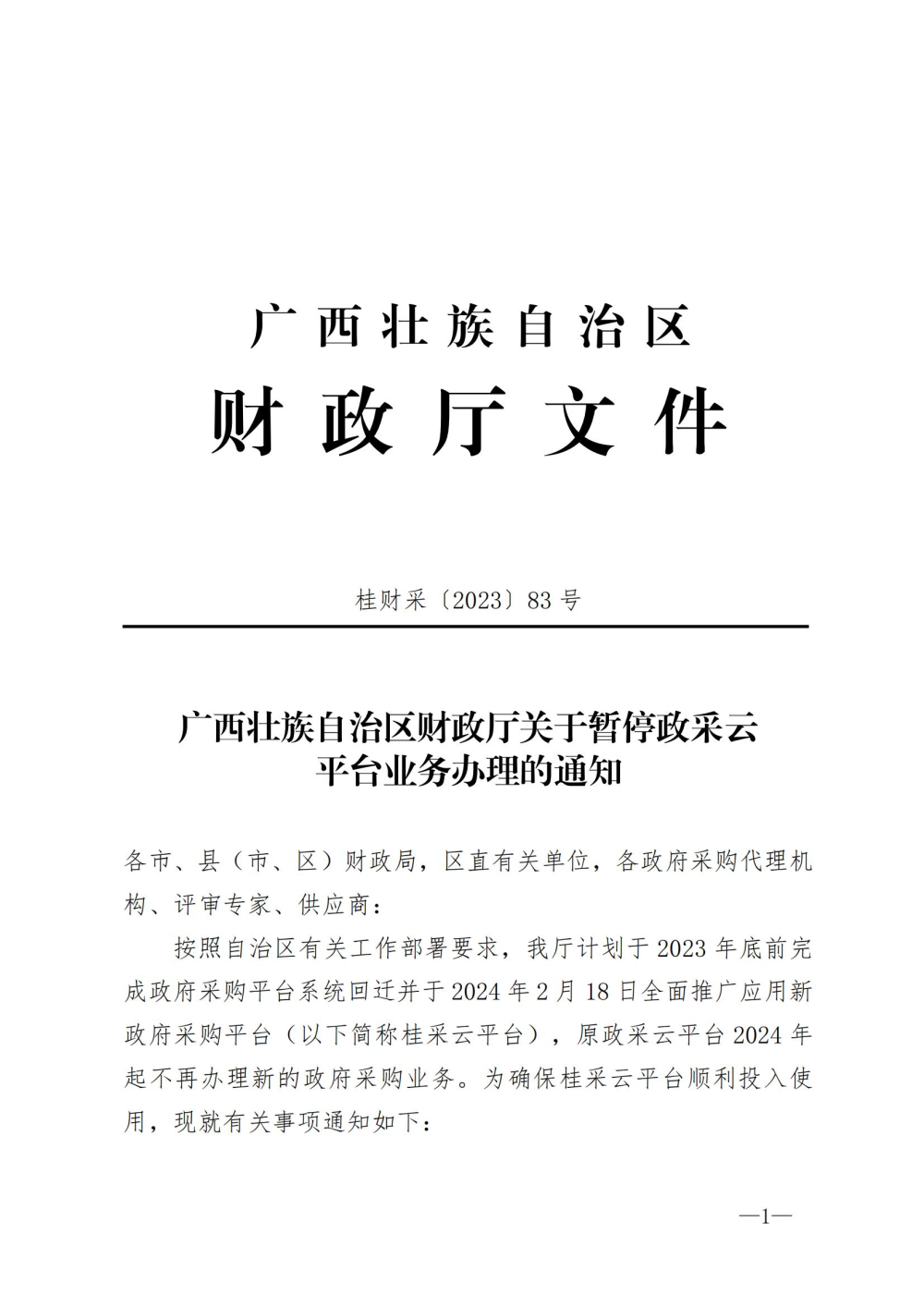 beats365官网 网页版