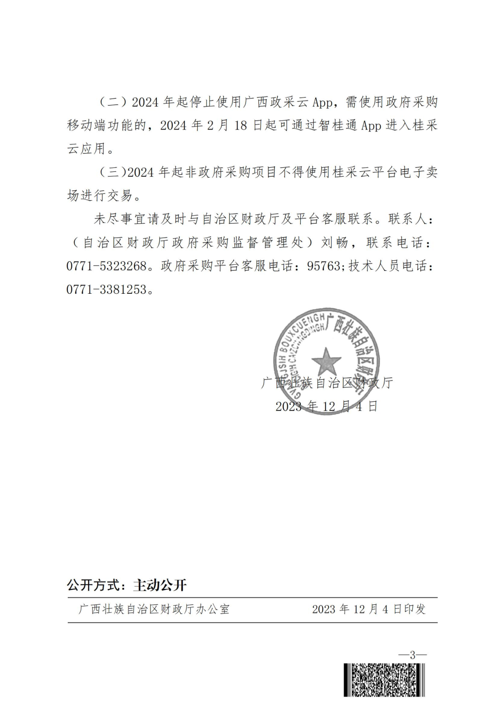 beats365官网 网页版